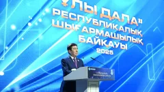 Определены победители конкурса "Ұлы дала" партии "Amanat"