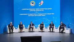 Гражданский форум в Алматы: цифровизация как путь к прозрачности