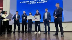 В Алматы завершился городской хакатон BilimHack Almaty 2026 среди студентов колледжей