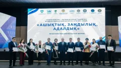 Атырауда "Ашықтық, заңдылық, адалдық" форумы өтті