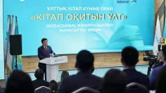 "Кітап оқитын ұлт": проект партии Amanat развивает культуру чтения в Казахстане