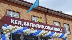 В ЗКО сдали в эксплуатацию 8 школ