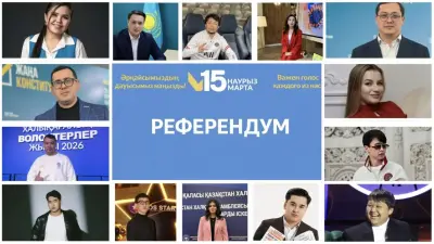 Волонтёры и молодёжь Алматы призвали прийти на референдум