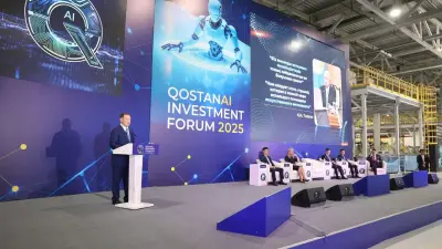 Qostanai Investment Forum 2025: территория смелых идей