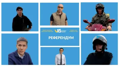 Работники такси и доставки призвали алматинцев принять участие в референдуме