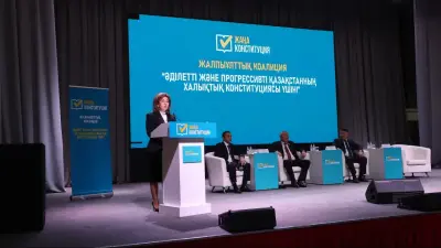 В Алматы финансовый сектор Казахстана выразил поддержку предстоящему референдуму