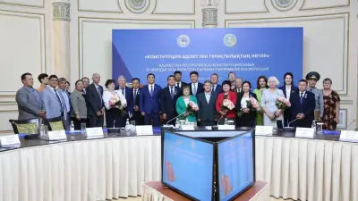 К 30-летию Конституции группа алматинцев награждена от имени президента 