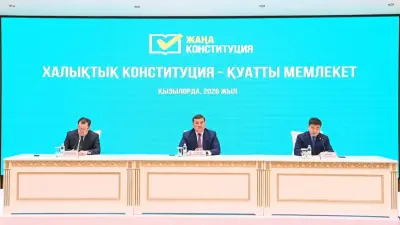 Қызылордада "Халықтық Конституция – қуатты мемлекет" тақырыбында сарапшылар кездесуі өтті