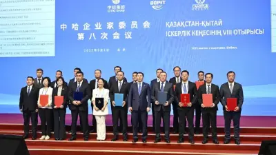 Делегация Мангистауской области в Китае подписала ряд инвестиционных соглашений 