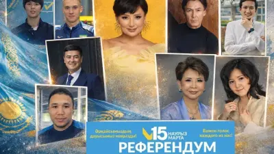 Городской диалог: алматинцы идут на референдум