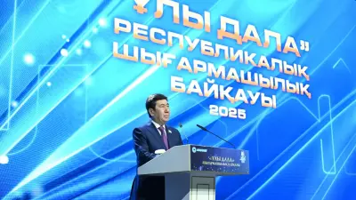 Определены победители конкурса "Ұлы дала" партии "Amanat"