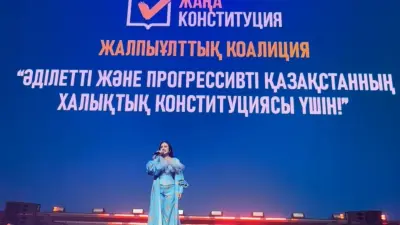 Более 10 тыс. молодых людей поддержали референдум на масштабном мероприятии в Алматы