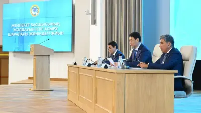 Аким Алматы обозначил приоритеты развития города в рамках послания главы государства