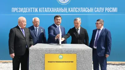 Қазақстандағы үшінші президенттік кітапхананың іргетасы Қызылордада қаланды