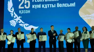 В Шымкенте прошли торжественные мероприятия, посвящённые Дню Республики Казахстан