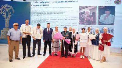 В Туркестане наградили победителей областного национального конкурса "Мерейлі отбасы – 2025"