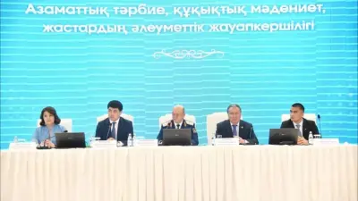 "Құқықтық сана – кемел қоғам кепілі". Атырауда келелі кездесу болды