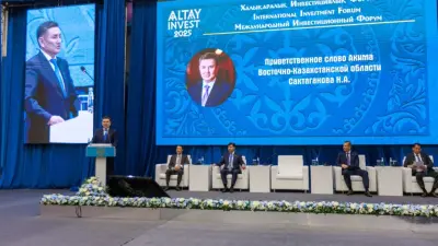 В ВКО состоялось торжественное открытие международного инвестиционного форума Altay Invest 2025