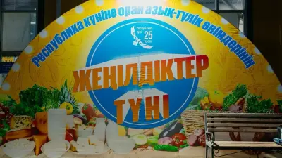 В Атырау проходит ночная продовольственная ярмарка