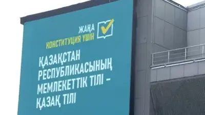 Алматы преобразился в преддверии референдума