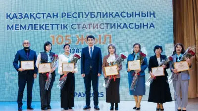 Атырауда Қазақстан Мемлекеттік статистика жүйесінің 105 жылдығы мерекеленді