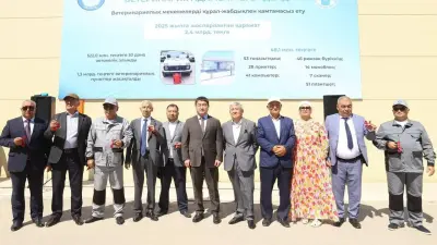 Маңғыстау облысында ветеринария саласының қызметкерлеріне 53 жаңа автокөлік табысталды