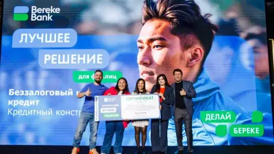 Финтех с человеческим лицом: как Bereke Bank создаёт сервисы через фидбек-клиентов