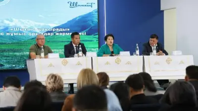 Программа "Шығыс шақырады": новые возможности для переезда и развития региона