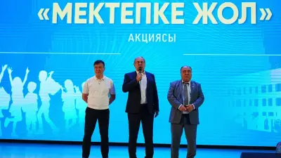 В Шымкенте члены АНК поддержали 532 школьника в рамках акции "Дорога в школу"