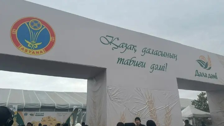 Фермеры Улытауской области представили свою продукцию на ярмарке в Астане