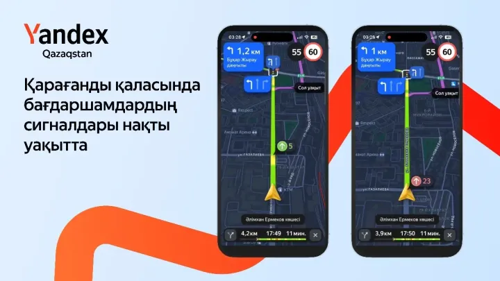 Yandex Qazaqstan Қарағандының картасында бағдаршам белгілерін нақты уақыт режимінде көрсетеді