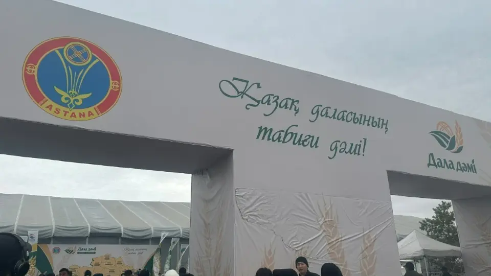 Фермеры Улытауской области представили свою продукцию на ярмарке в Астане