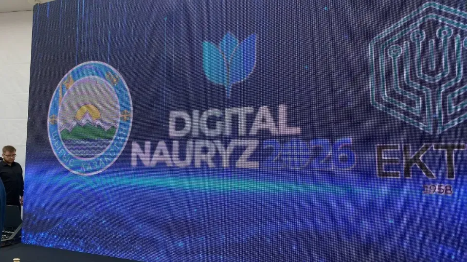 Digital Nauryz: новый импульс на стыке традиций и цифровых технологий 