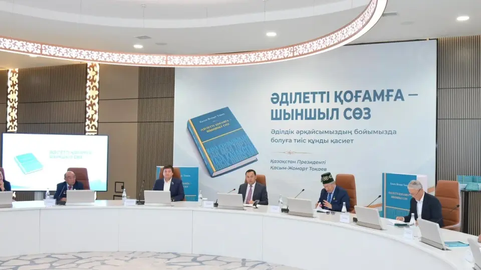 ​Ел дамуының бағдары: Президенттің таңдаулы сөздерінің жинағы жоғары бағаланды