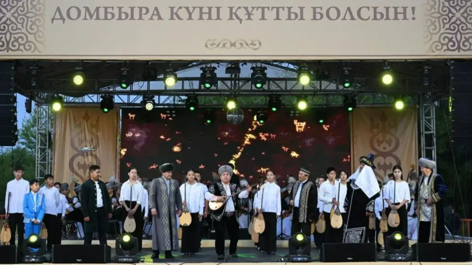 Национальный день домбры: в Жетісу домбристы синхронно сыграли кюй "Алқиса" совместно с музыкантами из 10 стран мира