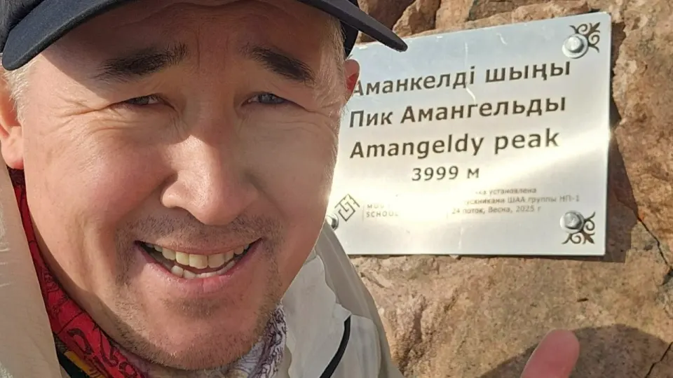 "Самый высокий голос": Альпинист Максут Жумаев обратился к казахстанцам