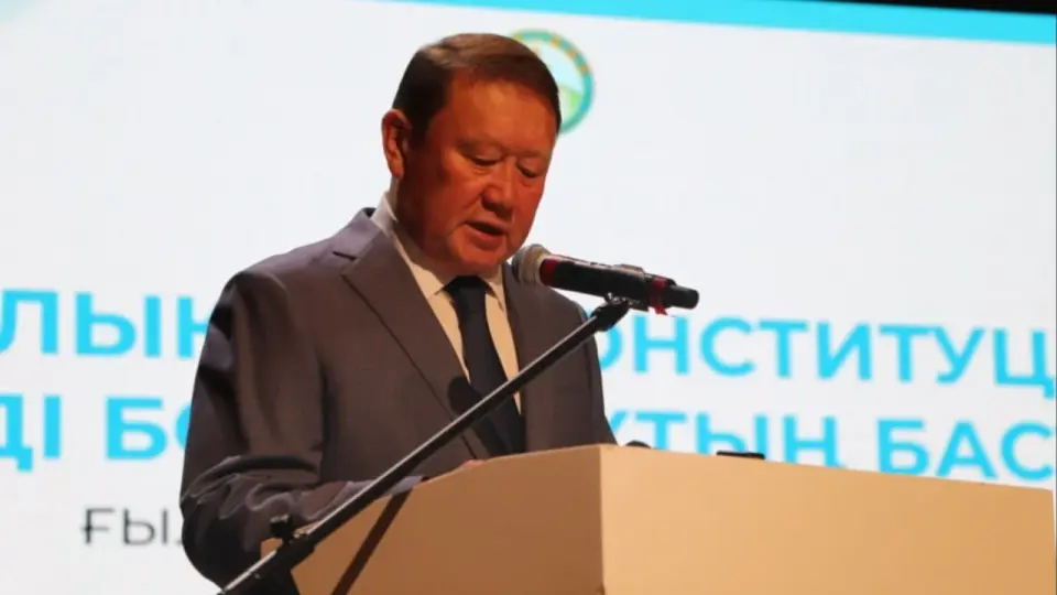 На форуме в Костанае обсудили ключевые аспекты новой Конституции