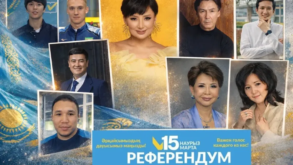 Городской диалог: алматинцы идут на референдум