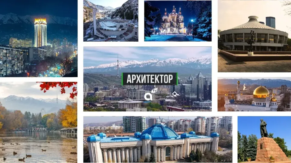 Сәулетшілер Алматының тарихи келбетін қалай сақтап қалмақ? 