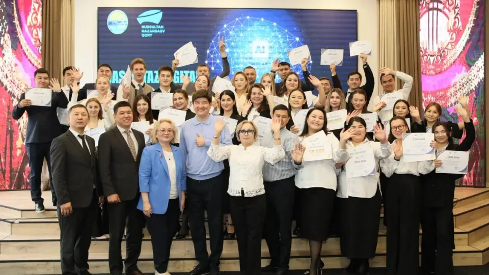 Фото: Фонд Нурсултана Назарбаева