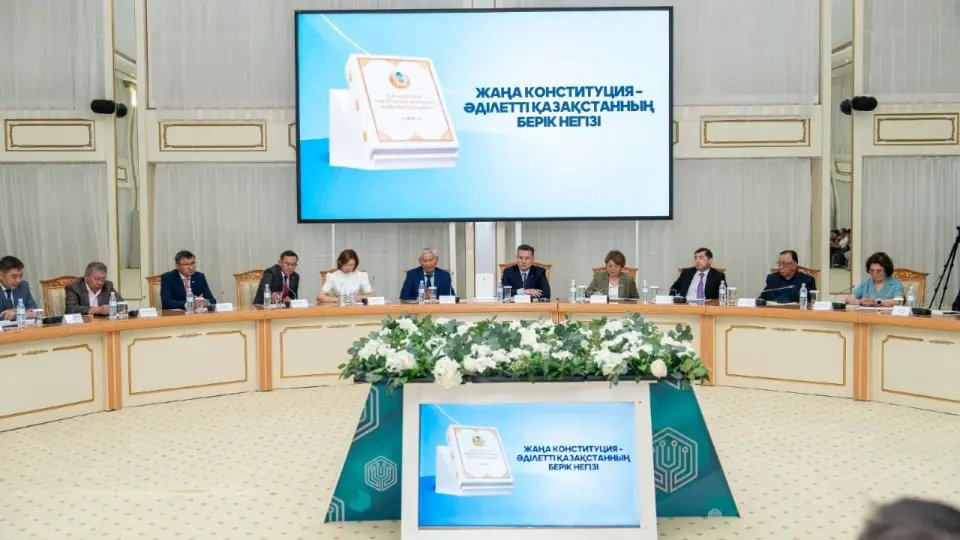 Эксперты ВКО обсудили реализацию принципов новой Конституции