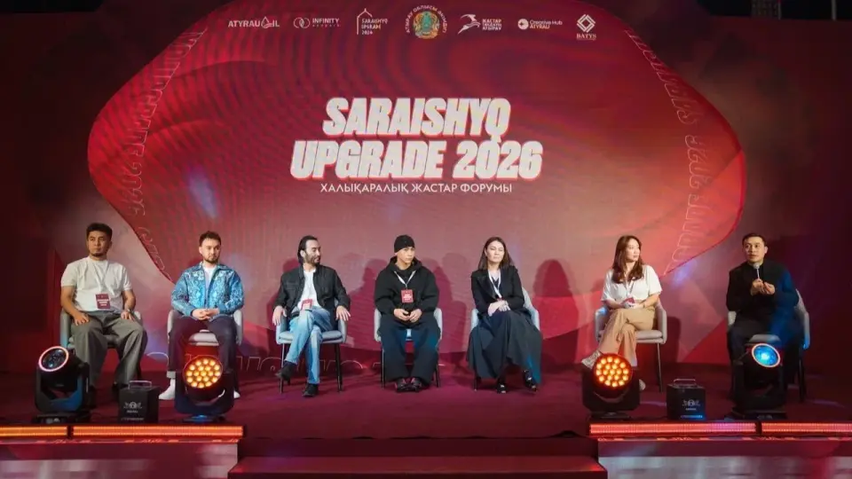 В Атырау стартовал международный молодёжный форум Saraishyq Upgrade 2026