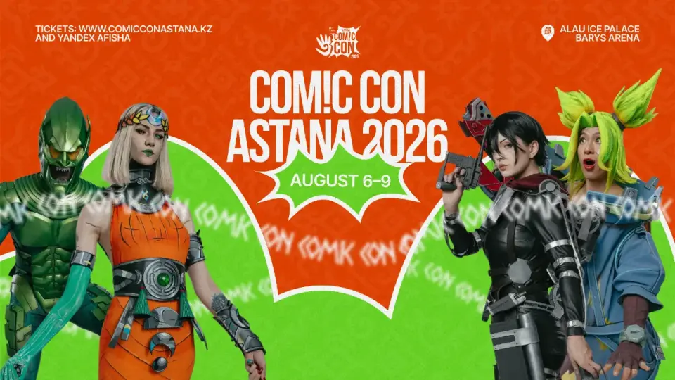 Фото: Comic Con Astana 