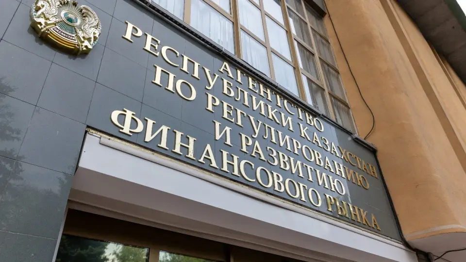 Фото: сайт АРРФР РК
