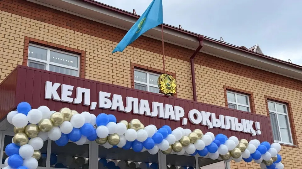 В ЗКО сдали в эксплуатацию 8 школ