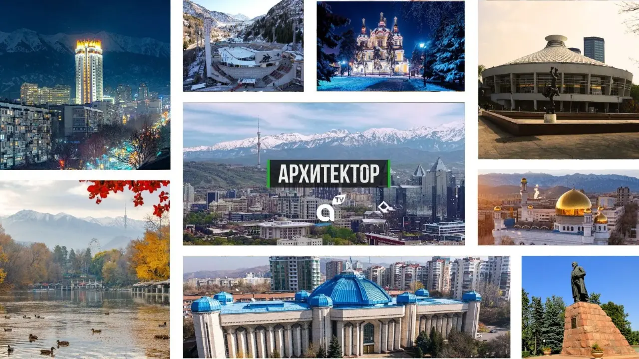 Сәулетшілер Алматының тарихи келбетін қалай сақтап қалмақ? 