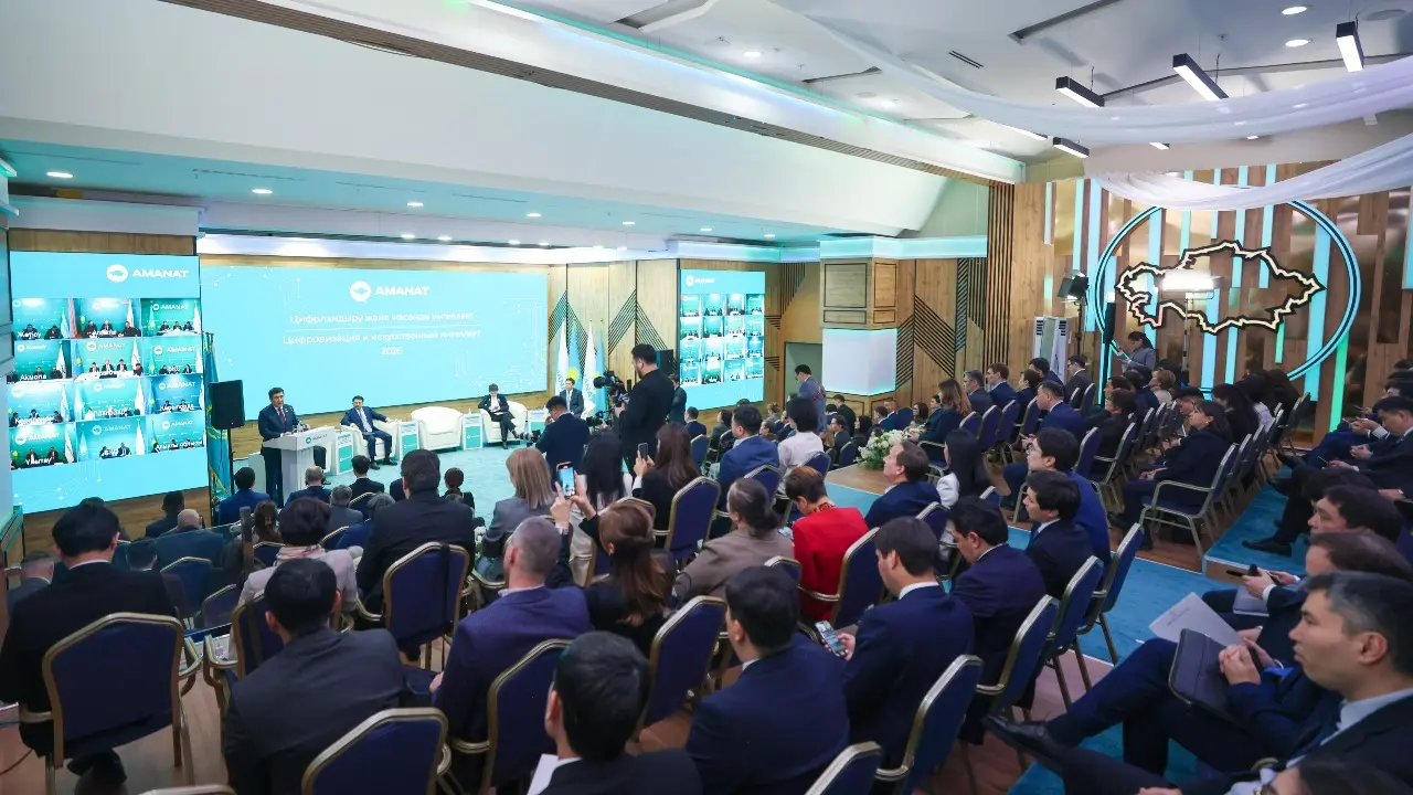 Фото: Әли Ғалым