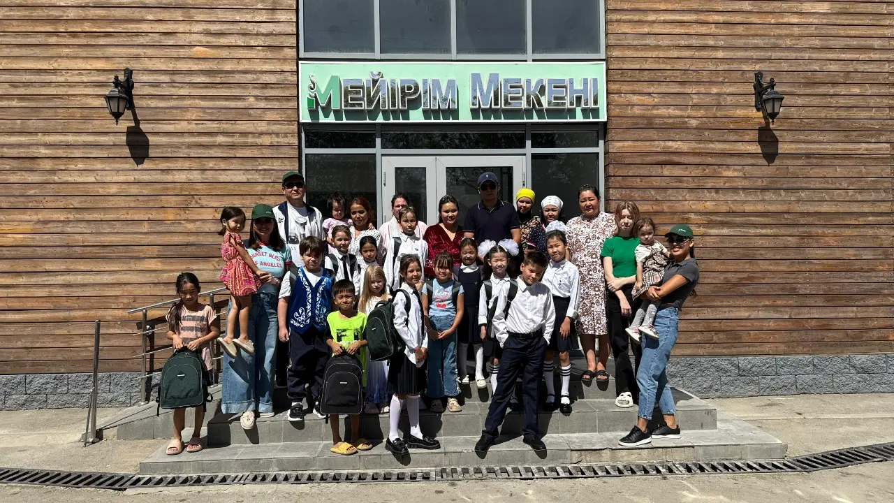 Фото: Rams Qazaqstan