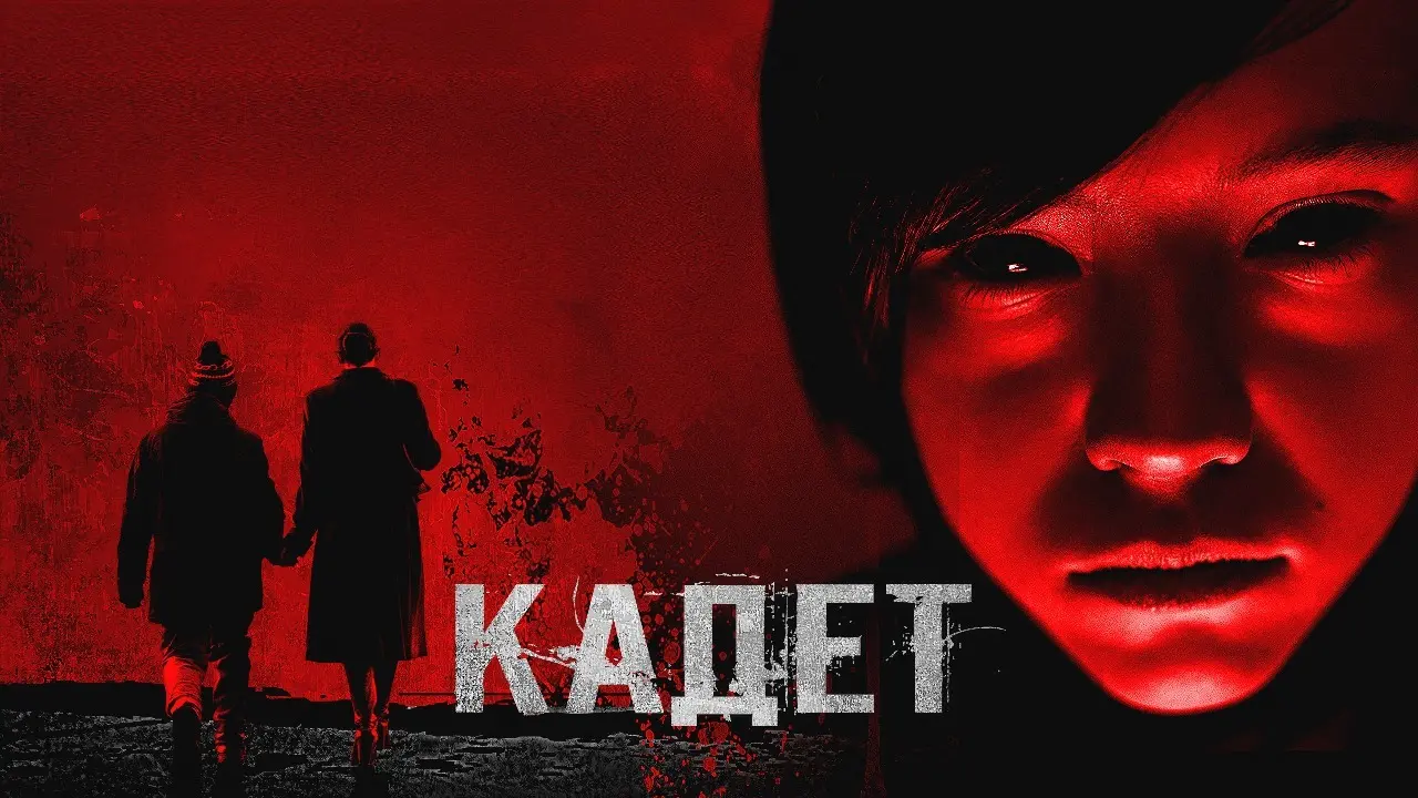 Фото: Unico Play