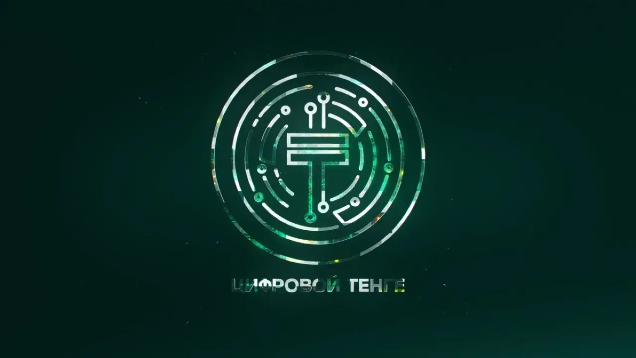 Фото: digital-tenge.payfintech.kz